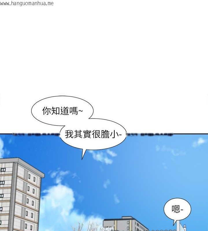 韩国漫画社团学姐韩漫_社团学姐-第190话-刘小冉，可以在妳家睡一晚吗?在线免费阅读-韩国漫画-第46张图片