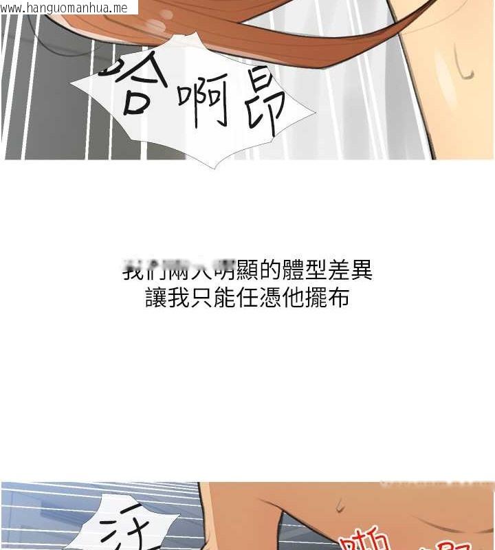 韩国漫画糖果爸爸的抢婚大作战韩漫_糖果爸爸的抢婚大作战-第29话-令人彻底沦陷的魅力在线免费阅读-韩国漫画-第74张图片