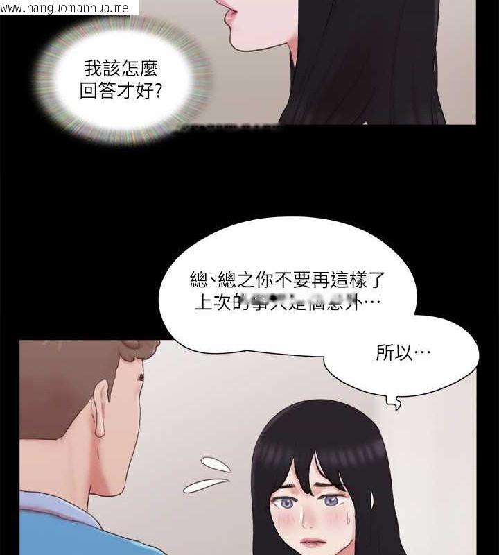 韩国漫画协议换爱(无码版)韩漫_协议换爱(无码版)-第65话-不想被妳老公发现的话…在线免费阅读-韩国漫画-第15张图片