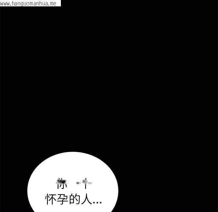 韩国漫画完美妻子的背叛/背叛的开始韩漫_完美妻子的背叛/背叛的开始-第42话在线免费阅读-韩国漫画-第150张图片