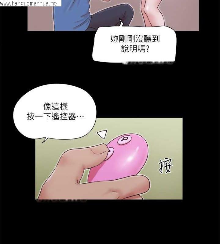 韩国漫画协议换爱(无码版)韩漫_协议换爱(无码版)-第65话-不想被妳老公发现的话…在线免费阅读-韩国漫画-第65张图片