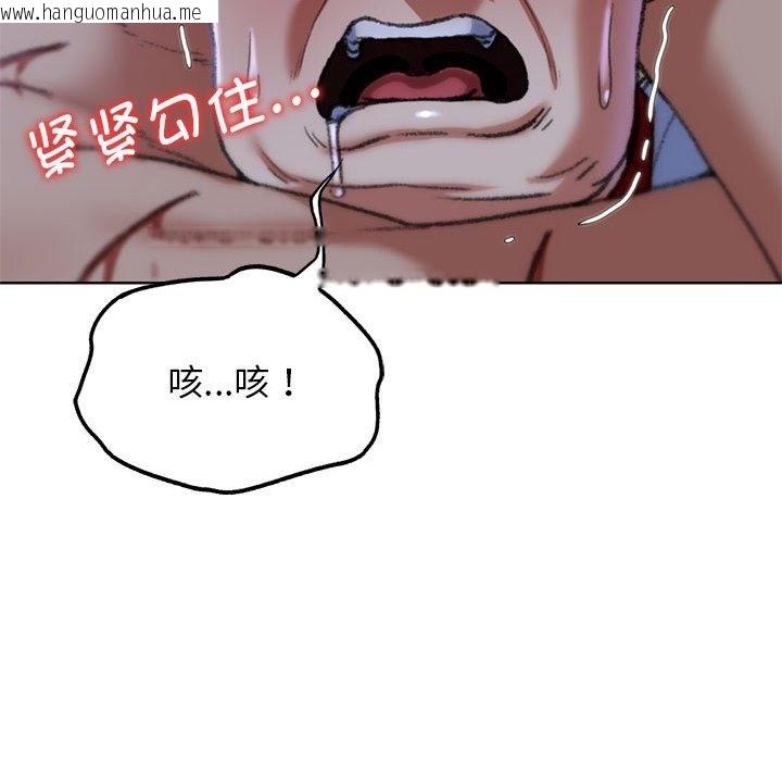 韩国漫画危险同学会韩漫_危险同学会-第35话在线免费阅读-韩国漫画-第162张图片