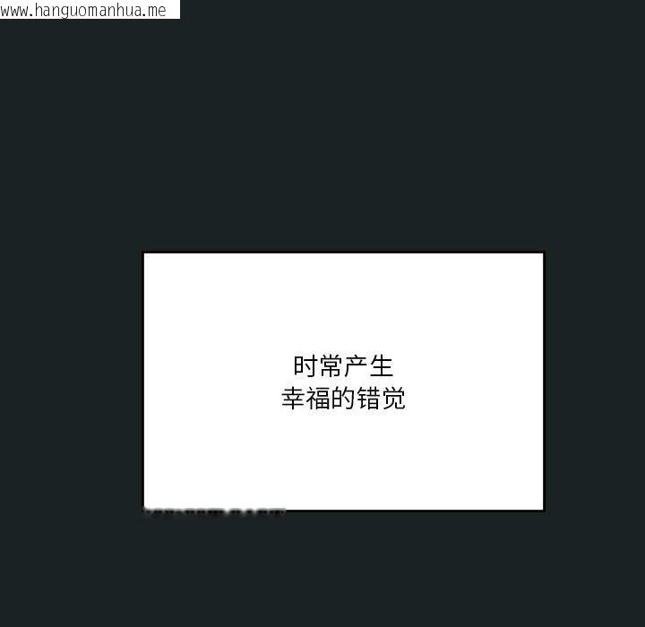 韩国漫画我靠升级逆袭成为大师韩漫_我靠升级逆袭成为大师-第23话在线免费阅读-韩国漫画-第59张图片