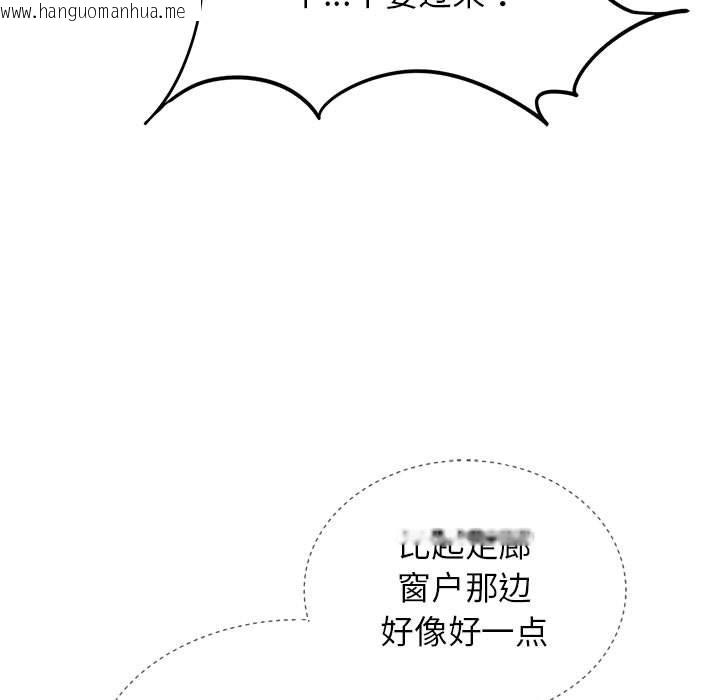 韩国漫画危险同学会韩漫_危险同学会-第35话在线免费阅读-韩国漫画-第78张图片