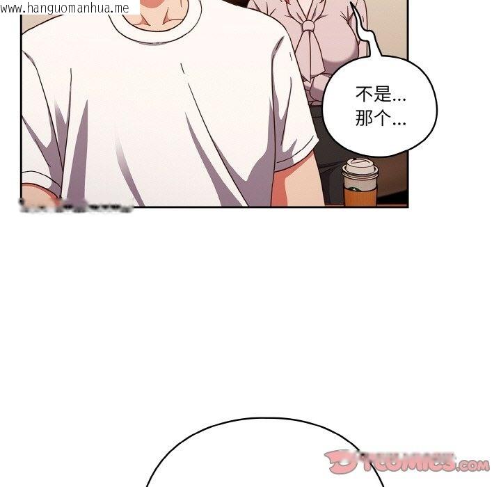 韩国漫画天降美差韩漫_天降美差-第19话在线免费阅读-韩国漫画-第129张图片