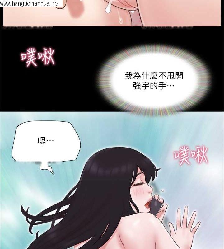 韩国漫画协议换爱(无码版)韩漫_协议换爱(无码版)-第65话-不想被妳老公发现的话…在线免费阅读-韩国漫画-第29张图片