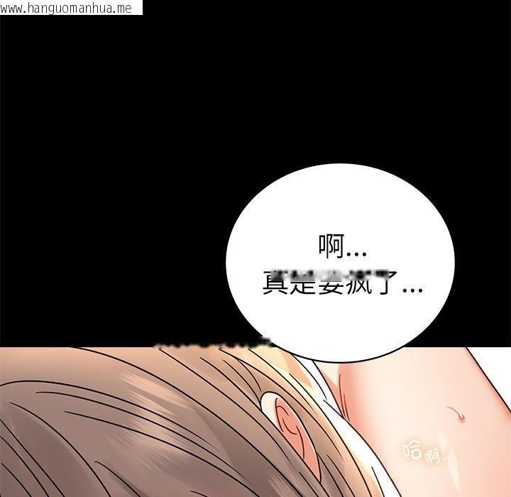 韩国漫画完美妻子的背叛/背叛的开始韩漫_完美妻子的背叛/背叛的开始-第42话在线免费阅读-韩国漫画-第148张图片