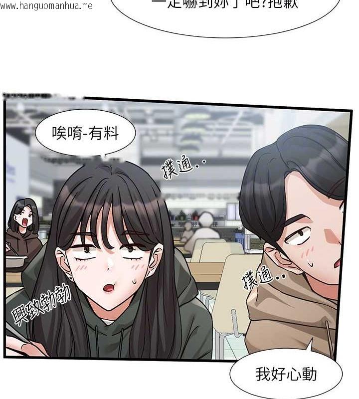 韩国漫画社团学姐韩漫_社团学姐-第190话-刘小冉，可以在妳家睡一晚吗?在线免费阅读-韩国漫画-第30张图片