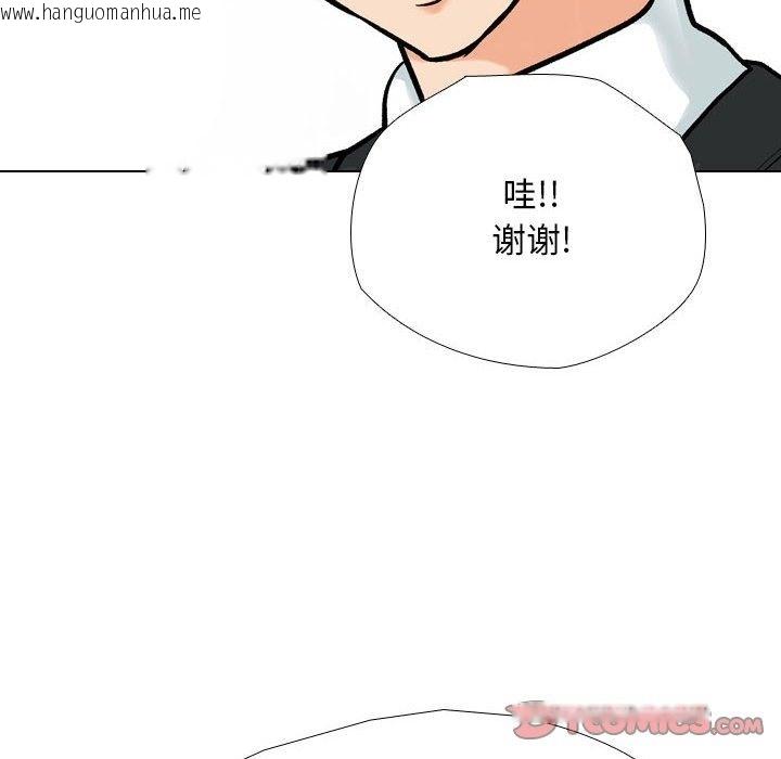 韩国漫画同事换换爱韩漫_同事换换爱-第184话在线免费阅读-韩国漫画-第56张图片