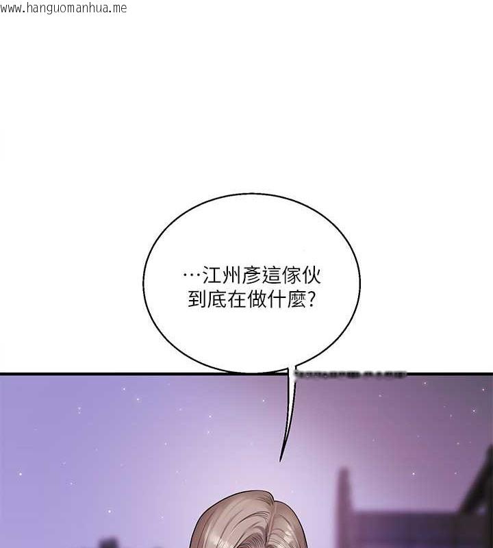 韩国漫画玩转学姐韩漫_玩转学姐-第34话-摸黑帮对方服务在线免费阅读-韩国漫画-第10张图片