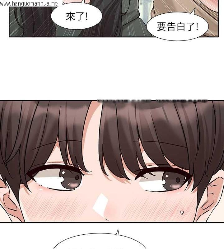 韩国漫画社团学姐韩漫_社团学姐-第190话-刘小冉，可以在妳家睡一晚吗?在线免费阅读-韩国漫画-第36张图片