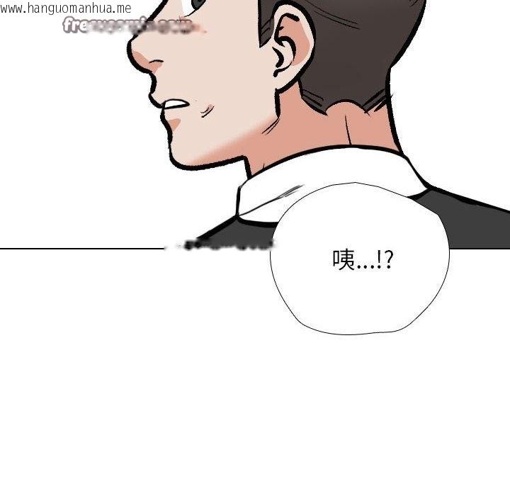 韩国漫画同事换换爱韩漫_同事换换爱-第184话在线免费阅读-韩国漫画-第105张图片