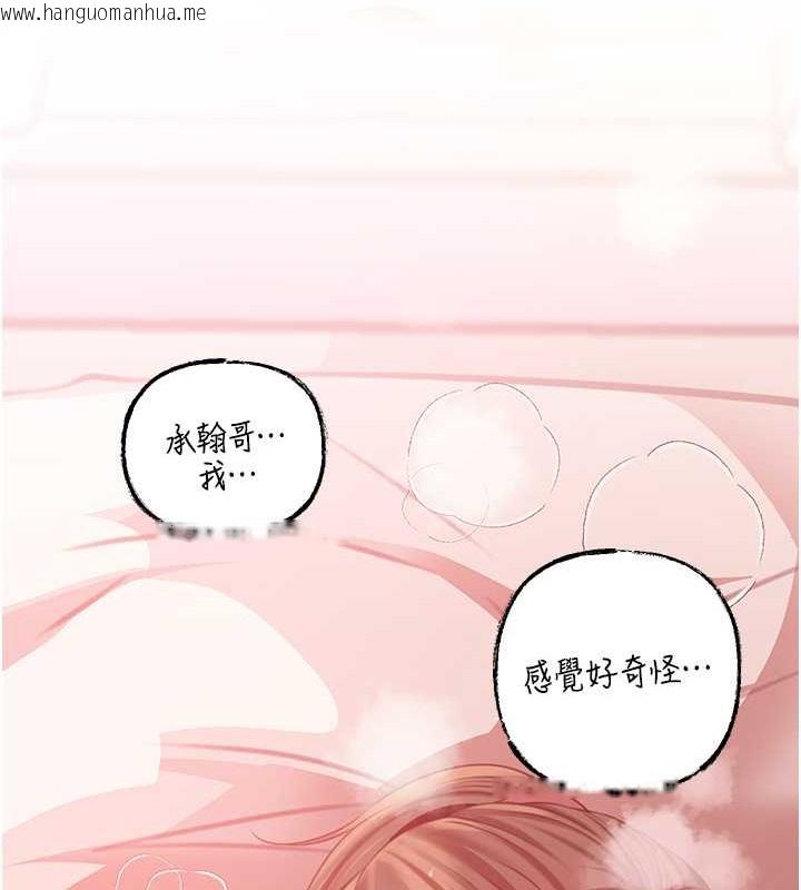 韩国漫画岳母为何那样韩漫_岳母为何那样-第21话-妳真的是第一次吗?在线免费阅读-韩国漫画-第67张图片