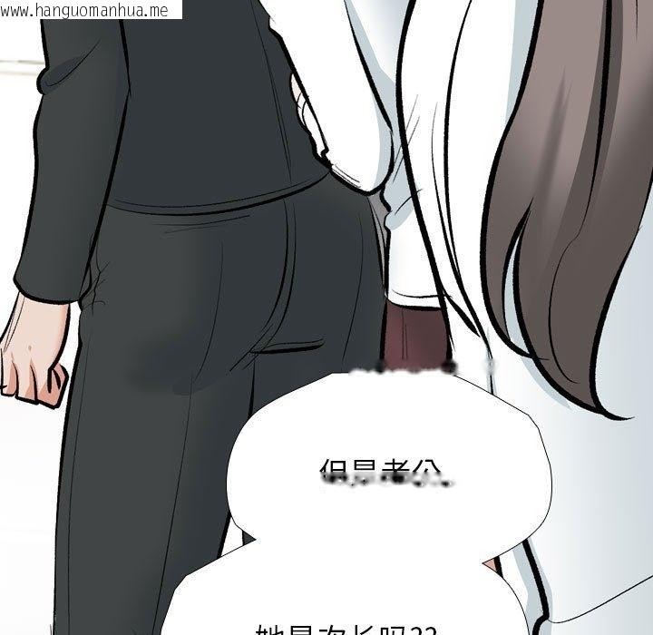 韩国漫画同事换换爱韩漫_同事换换爱-第184话在线免费阅读-韩国漫画-第102张图片