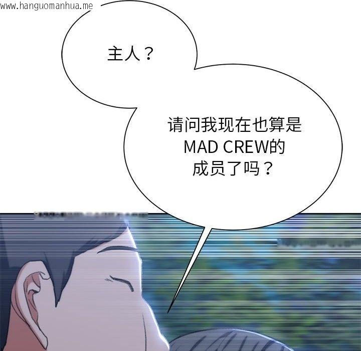 韩国漫画危险同学会韩漫_危险同学会-第35话在线免费阅读-韩国漫画-第65张图片