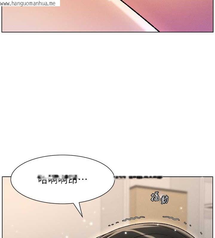 韩国漫画兄妹的秘密授课韩漫_兄妹的秘密授课-第26话-插对洞后的绝品高潮在线免费阅读-韩国漫画-第3张图片