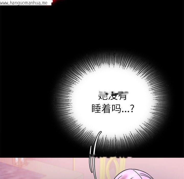 韩国漫画完美妻子的背叛/背叛的开始韩漫_完美妻子的背叛/背叛的开始-第42话在线免费阅读-韩国漫画-第36张图片