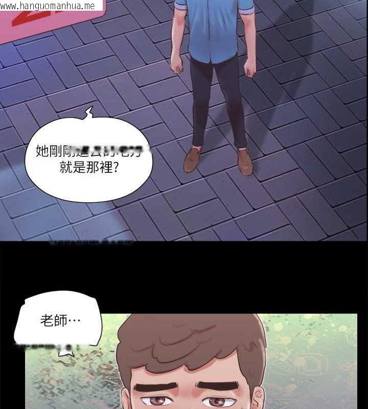 韩国漫画协议换爱(无码版)韩漫_协议换爱(无码版)-第65话-不想被妳老公发现的话…在线免费阅读-韩国漫画-第41张图片