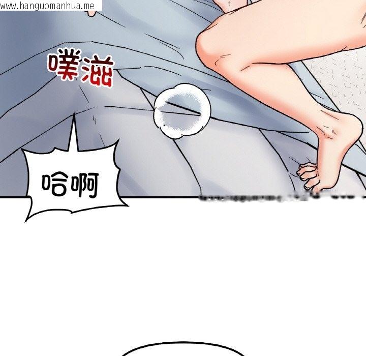 韩国漫画她才不是我姐姐韩漫_她才不是我姐姐-第39话在线免费阅读-韩国漫画-第86张图片