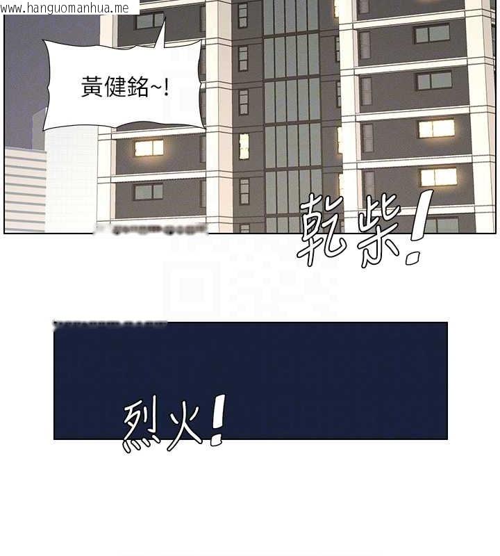 韩国漫画兄妹的秘密授课韩漫_兄妹的秘密授课-第26话-插对洞后的绝品高潮在线免费阅读-韩国漫画-第88张图片