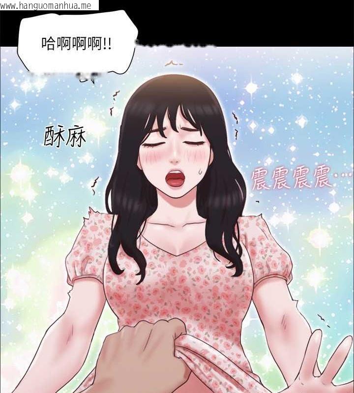 韩国漫画协议换爱(无码版)韩漫_协议换爱(无码版)-第65话-不想被妳老公发现的话…在线免费阅读-韩国漫画-第66张图片