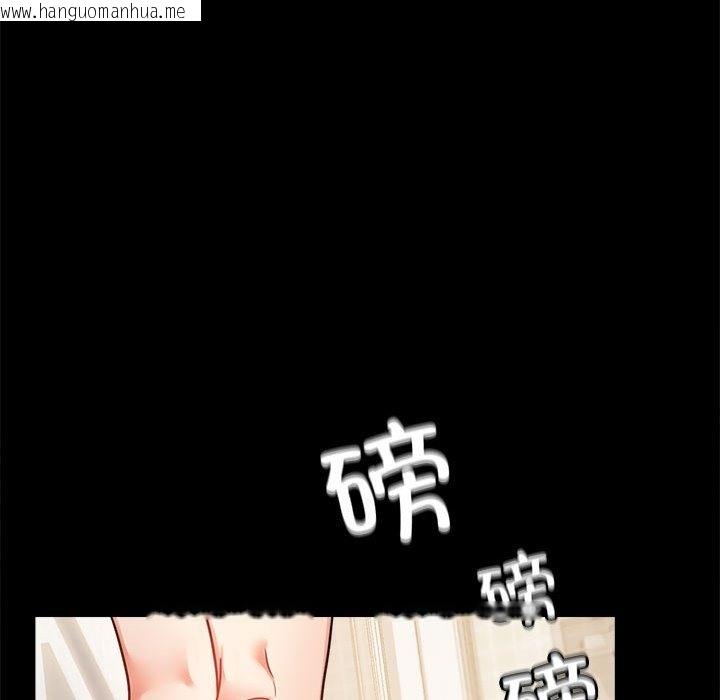 韩国漫画完美妻子的背叛/背叛的开始韩漫_完美妻子的背叛/背叛的开始-第42话在线免费阅读-韩国漫画-第106张图片