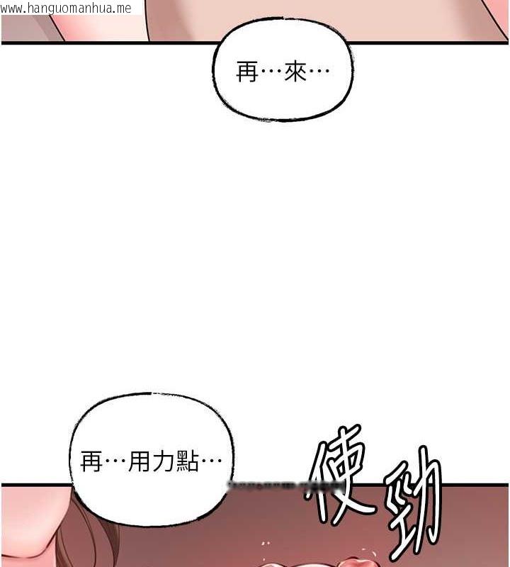 韩国漫画岳母为何那样韩漫_岳母为何那样-第21话-妳真的是第一次吗?在线免费阅读-韩国漫画-第60张图片