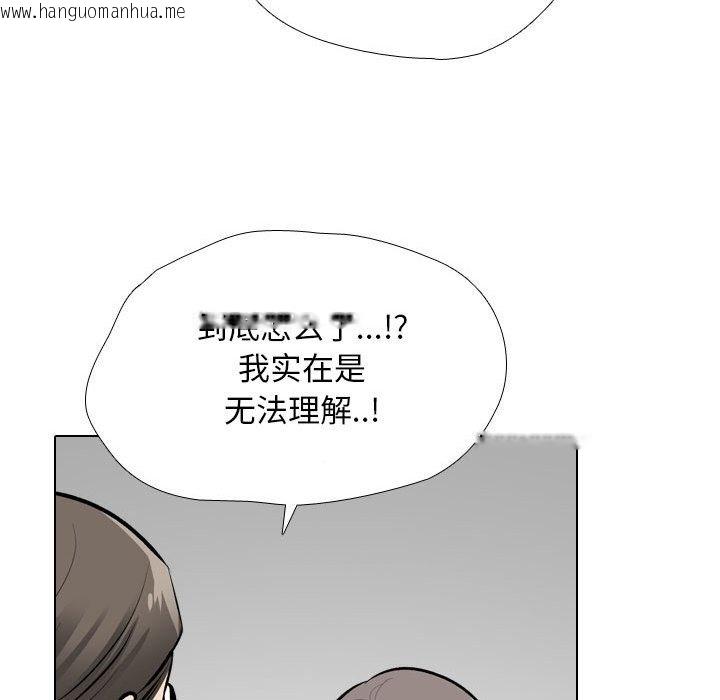 韩国漫画同事换换爱韩漫_同事换换爱-第184话在线免费阅读-韩国漫画-第27张图片