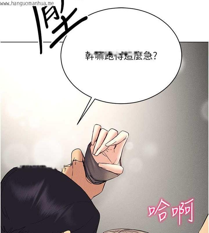 韩国漫画穿入VR成为性域猎人韩漫_穿入VR成为性域猎人-第38话-好喜欢偷偷来的感觉在线免费阅读-韩国漫画-第32张图片