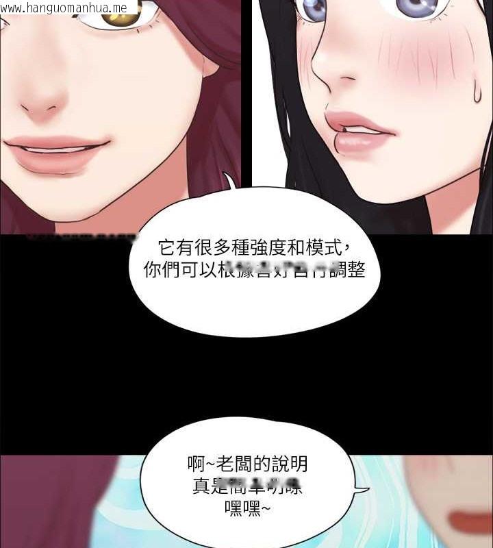 韩国漫画协议换爱(无码版)韩漫_协议换爱(无码版)-第65话-不想被妳老公发现的话…在线免费阅读-韩国漫画-第49张图片