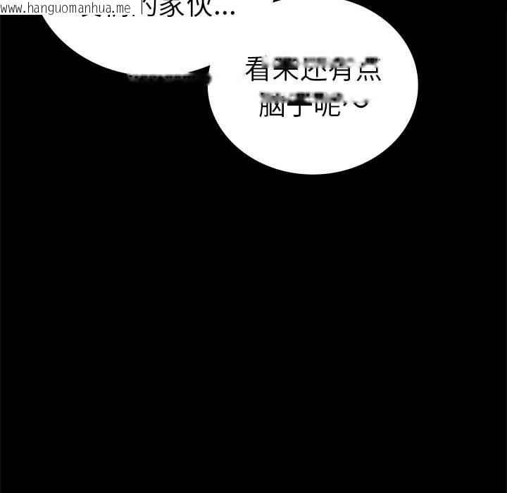 韩国漫画完美妻子的背叛/背叛的开始韩漫_完美妻子的背叛/背叛的开始-第42话在线免费阅读-韩国漫画-第53张图片