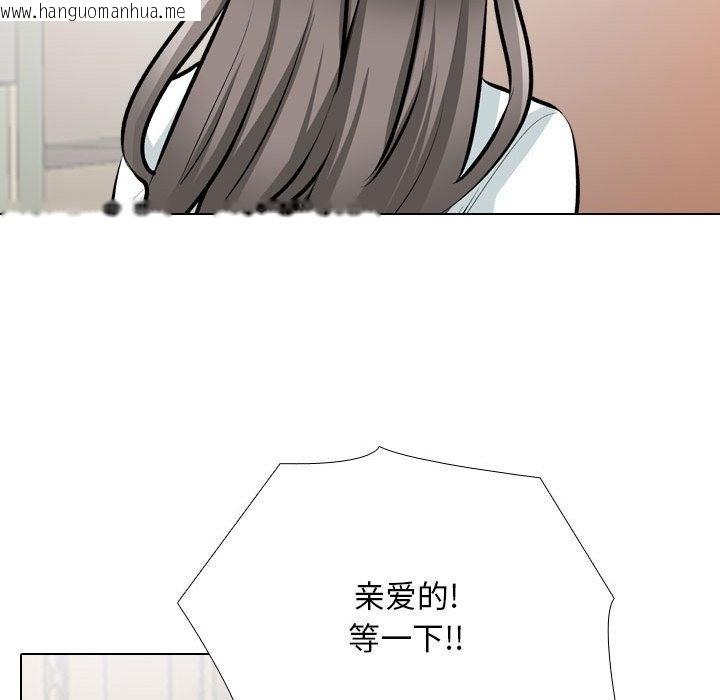 韩国漫画同事换换爱韩漫_同事换换爱-第184话在线免费阅读-韩国漫画-第15张图片