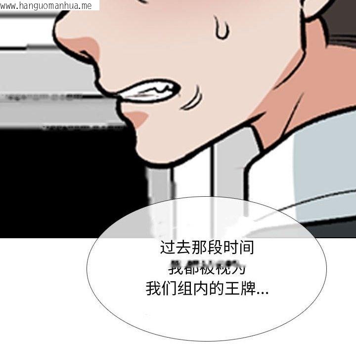 韩国漫画同事换换爱韩漫_同事换换爱-第184话在线免费阅读-韩国漫画-第69张图片