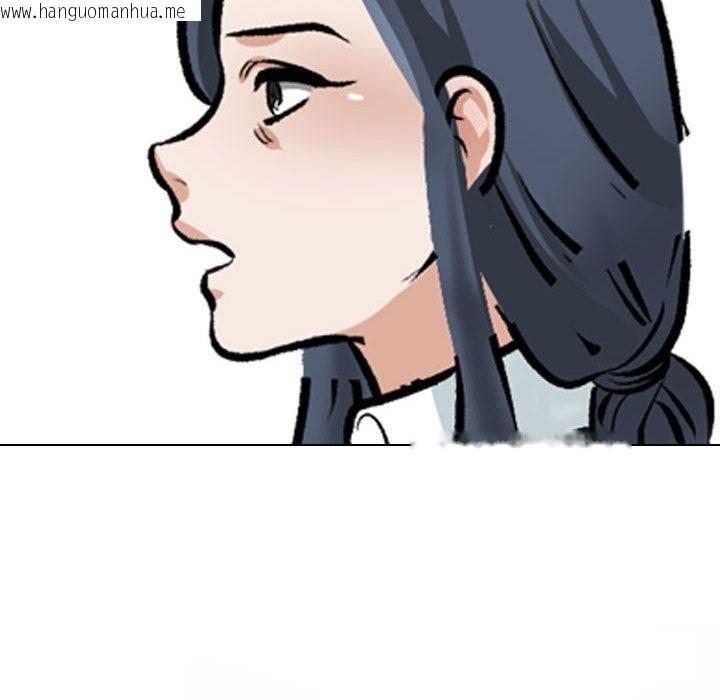 韩国漫画同事换换爱韩漫_同事换换爱-第184话在线免费阅读-韩国漫画-第81张图片