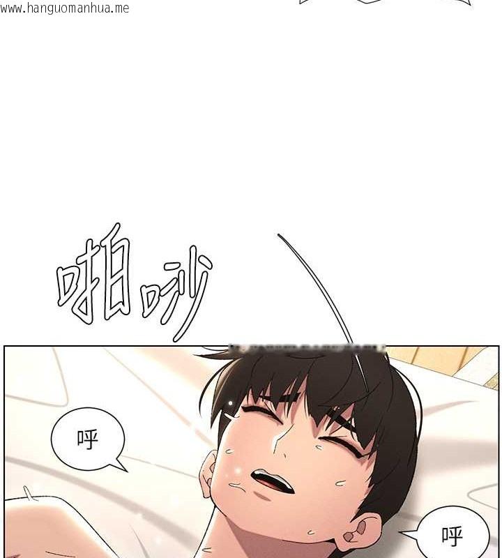 韩国漫画兄妹的秘密授课韩漫_兄妹的秘密授课-第26话-插对洞后的绝品高潮在线免费阅读-韩国漫画-第82张图片