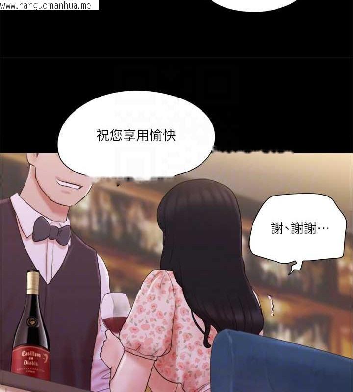 韩国漫画协议换爱(无码版)韩漫_协议换爱(无码版)-第66话-露出狂情侣们的飨宴在线免费阅读-韩国漫画-第43张图片