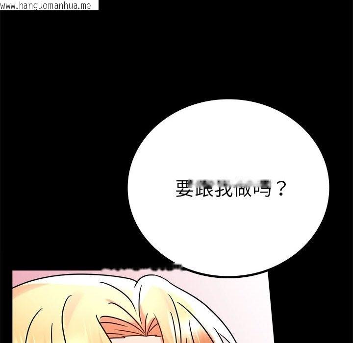 韩国漫画完美妻子的背叛/背叛的开始韩漫_完美妻子的背叛/背叛的开始-第42话在线免费阅读-韩国漫画-第73张图片