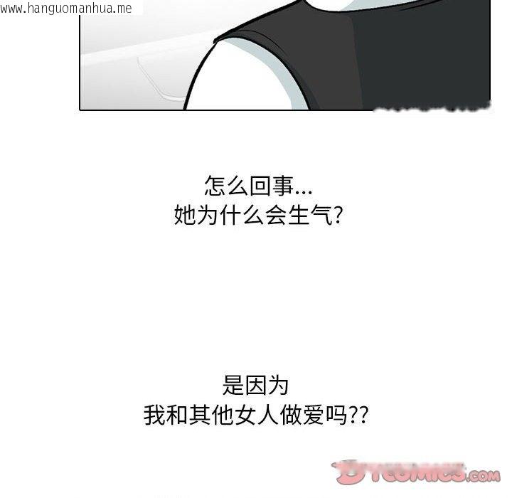 韩国漫画同事换换爱韩漫_同事换换爱-第184话在线免费阅读-韩国漫画-第44张图片