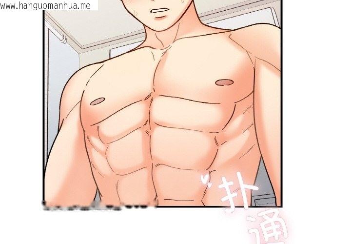 韩国漫画她才不是我姐姐韩漫_她才不是我姐姐-第39话在线免费阅读-韩国漫画-第4张图片