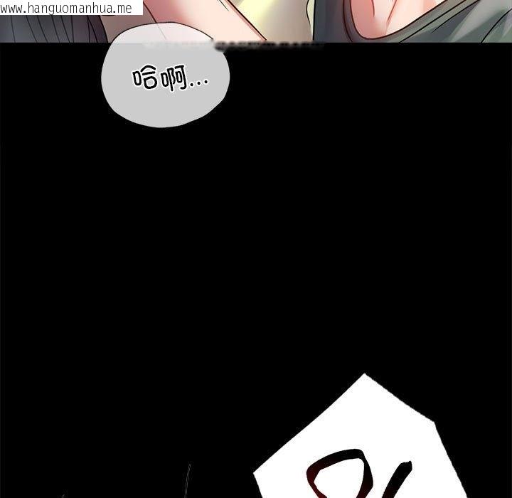 韩国漫画完美妻子的背叛/背叛的开始韩漫_完美妻子的背叛/背叛的开始-第42话在线免费阅读-韩国漫画-第29张图片