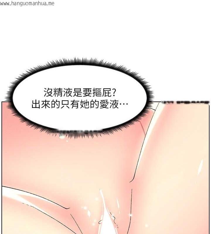 韩国漫画兄妹的秘密授课韩漫_兄妹的秘密授课-第26话-插对洞后的绝品高潮在线免费阅读-韩国漫画-第6张图片