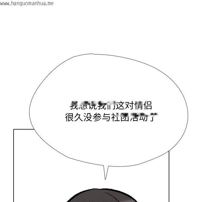 韩国漫画同事换换爱韩漫_同事换换爱-第184话在线免费阅读-韩国漫画-第52张图片