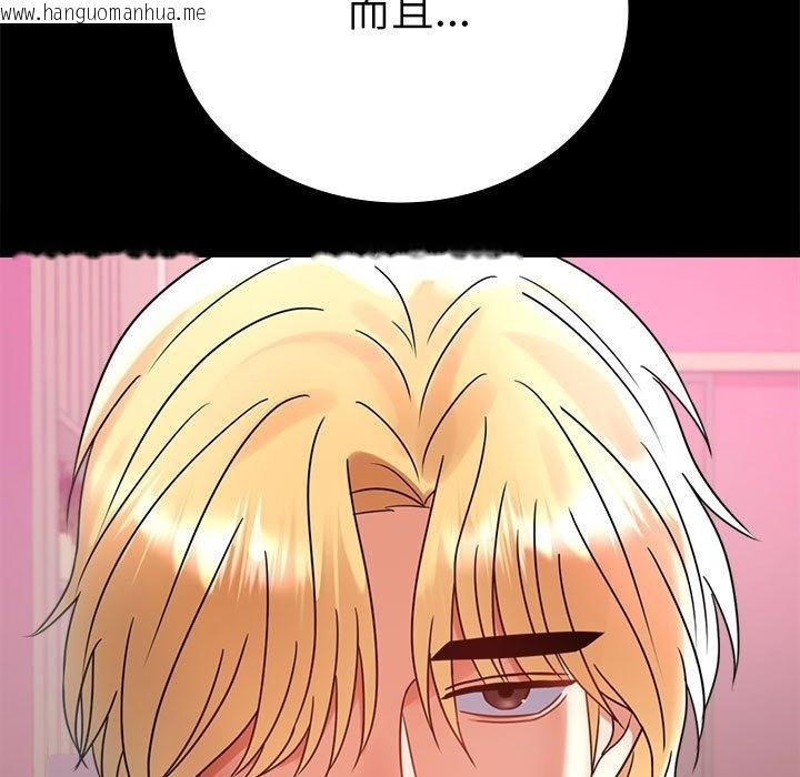 韩国漫画完美妻子的背叛/背叛的开始韩漫_完美妻子的背叛/背叛的开始-第42话在线免费阅读-韩国漫画-第78张图片