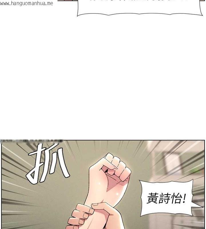 韩国漫画兄妹的秘密授课韩漫_兄妹的秘密授课-第26话-插对洞后的绝品高潮在线免费阅读-韩国漫画-第44张图片