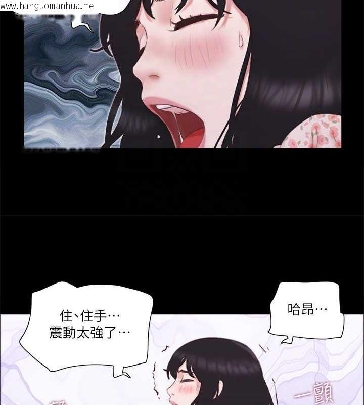 韩国漫画协议换爱(无码版)韩漫_协议换爱(无码版)-第65话-不想被妳老公发现的话…在线免费阅读-韩国漫画-第69张图片