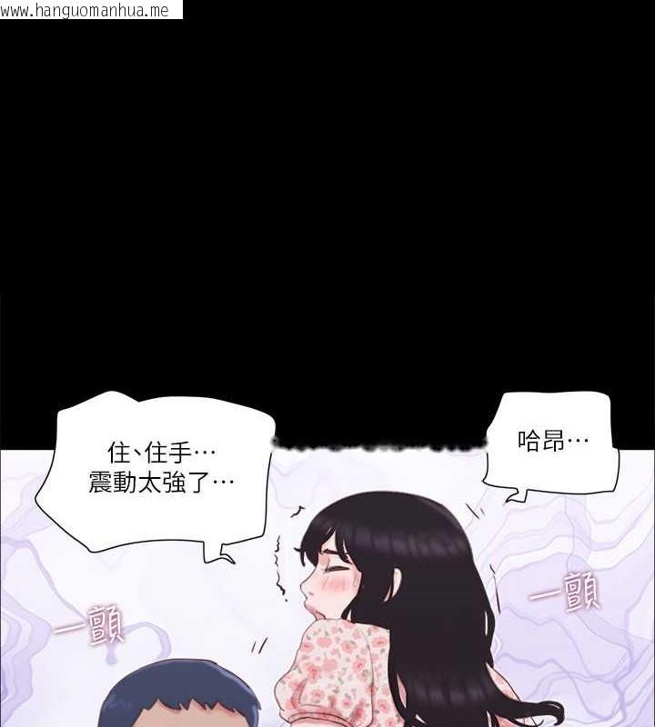 韩国漫画协议换爱(无码版)韩漫_协议换爱(无码版)-第66话-露出狂情侣们的飨宴在线免费阅读-韩国漫画-第1张图片