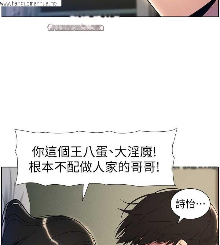 韩国漫画兄妹的秘密授课韩漫_兄妹的秘密授课-第26话-插对洞后的绝品高潮在线免费阅读-韩国漫画-第42张图片