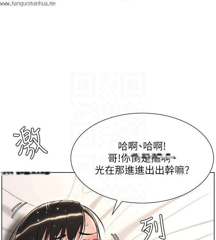 韩国漫画兄妹的秘密授课韩漫_兄妹的秘密授课-第26话-插对洞后的绝品高潮在线免费阅读-韩国漫画-第18张图片