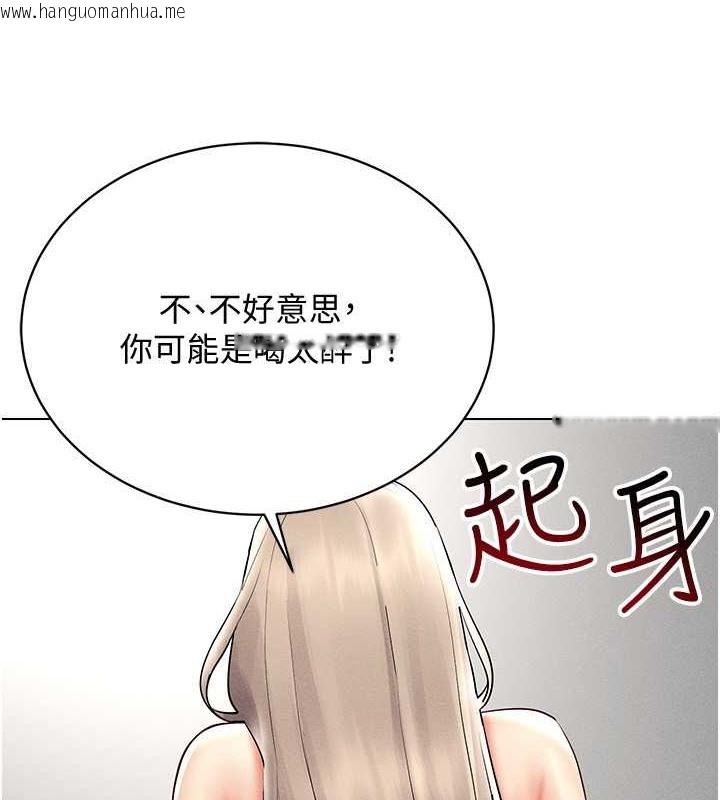 韩国漫画穿入VR成为性域猎人韩漫_穿入VR成为性域猎人-第38话-好喜欢偷偷来的感觉在线免费阅读-韩国漫画-第13张图片