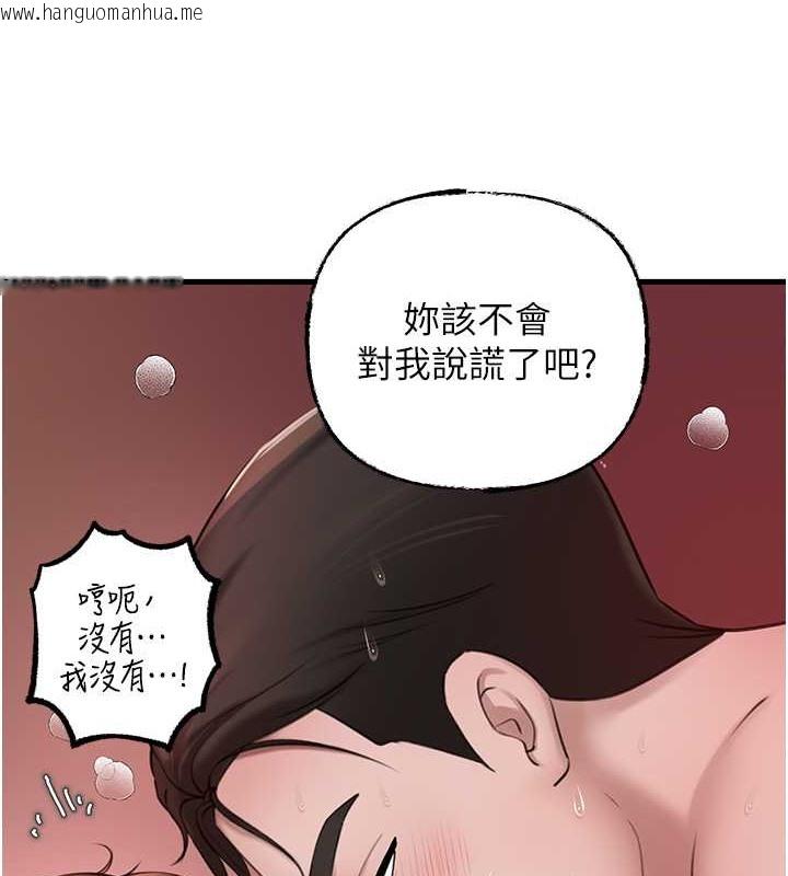 韩国漫画岳母为何那样韩漫_岳母为何那样-第21话-妳真的是第一次吗?在线免费阅读-韩国漫画-第85张图片